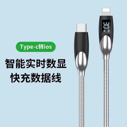 Línea-de-datos-rápida